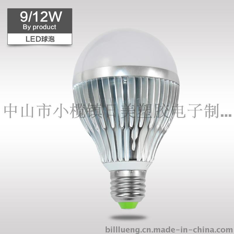 日美照明LED球泡灯9W E27 RM-Q5-9