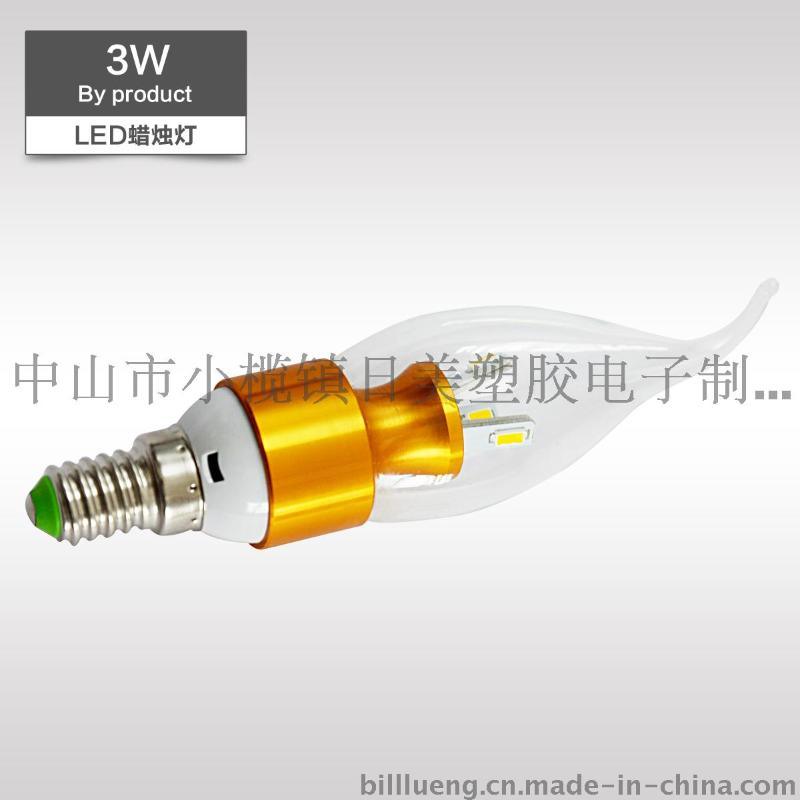 LED蜡烛灯 3W E14 RM-L3-3