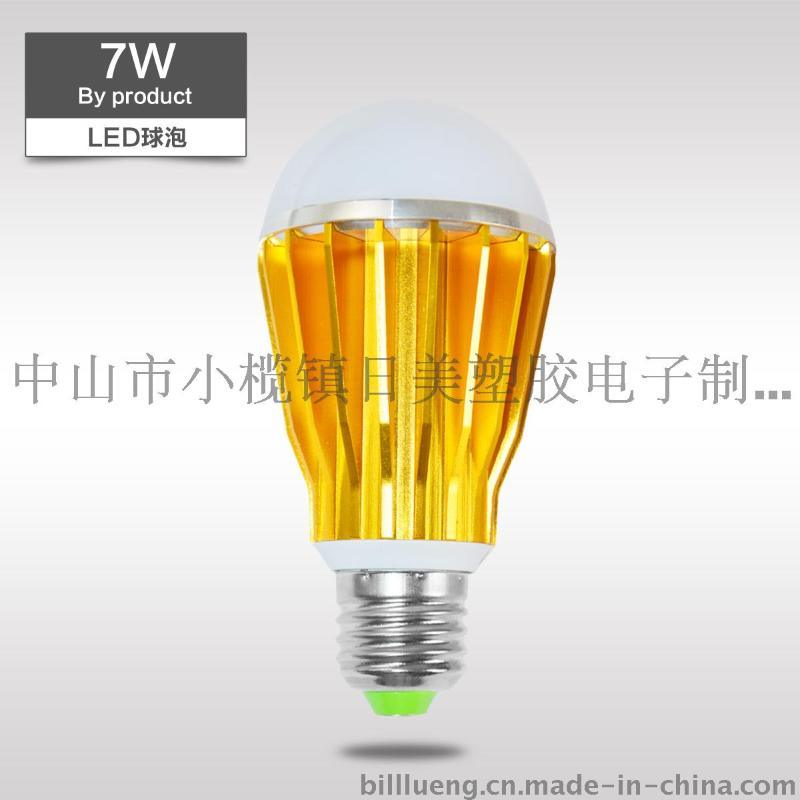 日美照明LED球泡灯7W E27 RM-Q3-7