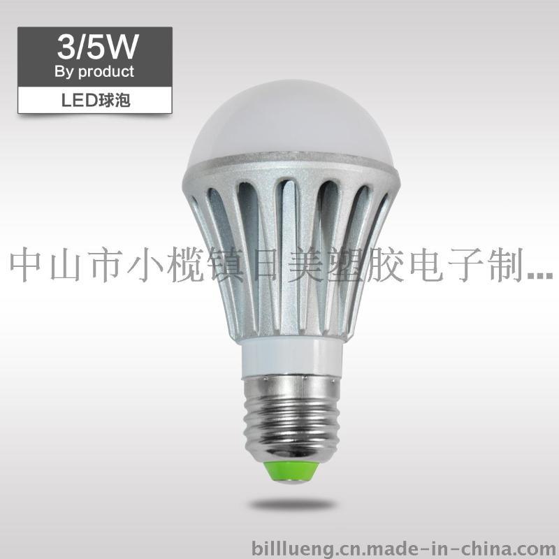 日美照明LED球泡灯5W E27 RM-Q4-5