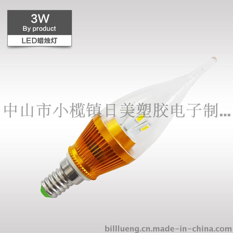 LED蜡烛灯 3W E14 RM-L1-3
