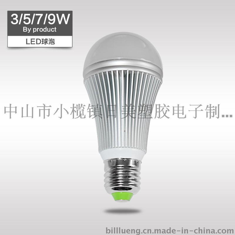 日美照明LED球泡灯5W E27 RM-Q1-5