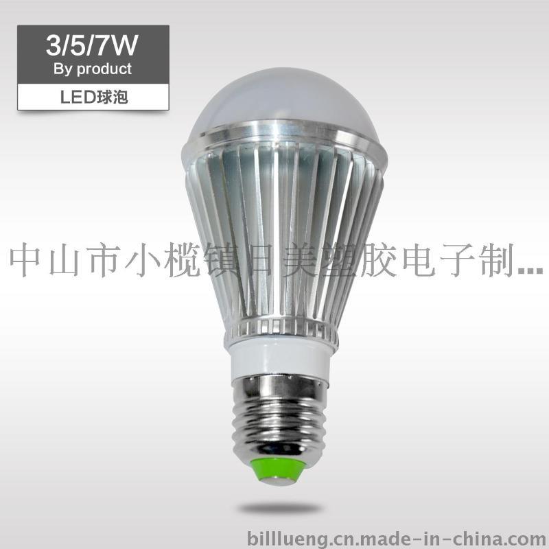 日美照明LED球泡灯7W E27 RM-Q7-7
