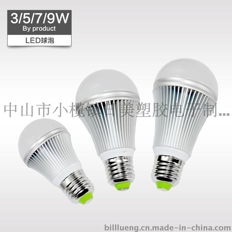 日美照明LED球泡灯3W E27 RM-Q1-3